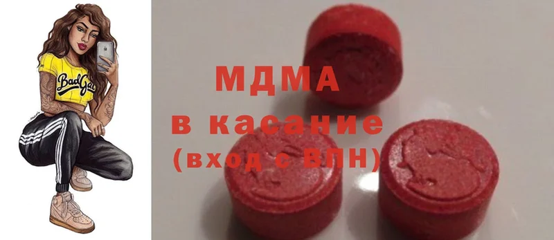 MDMA кристаллы  Заполярный 